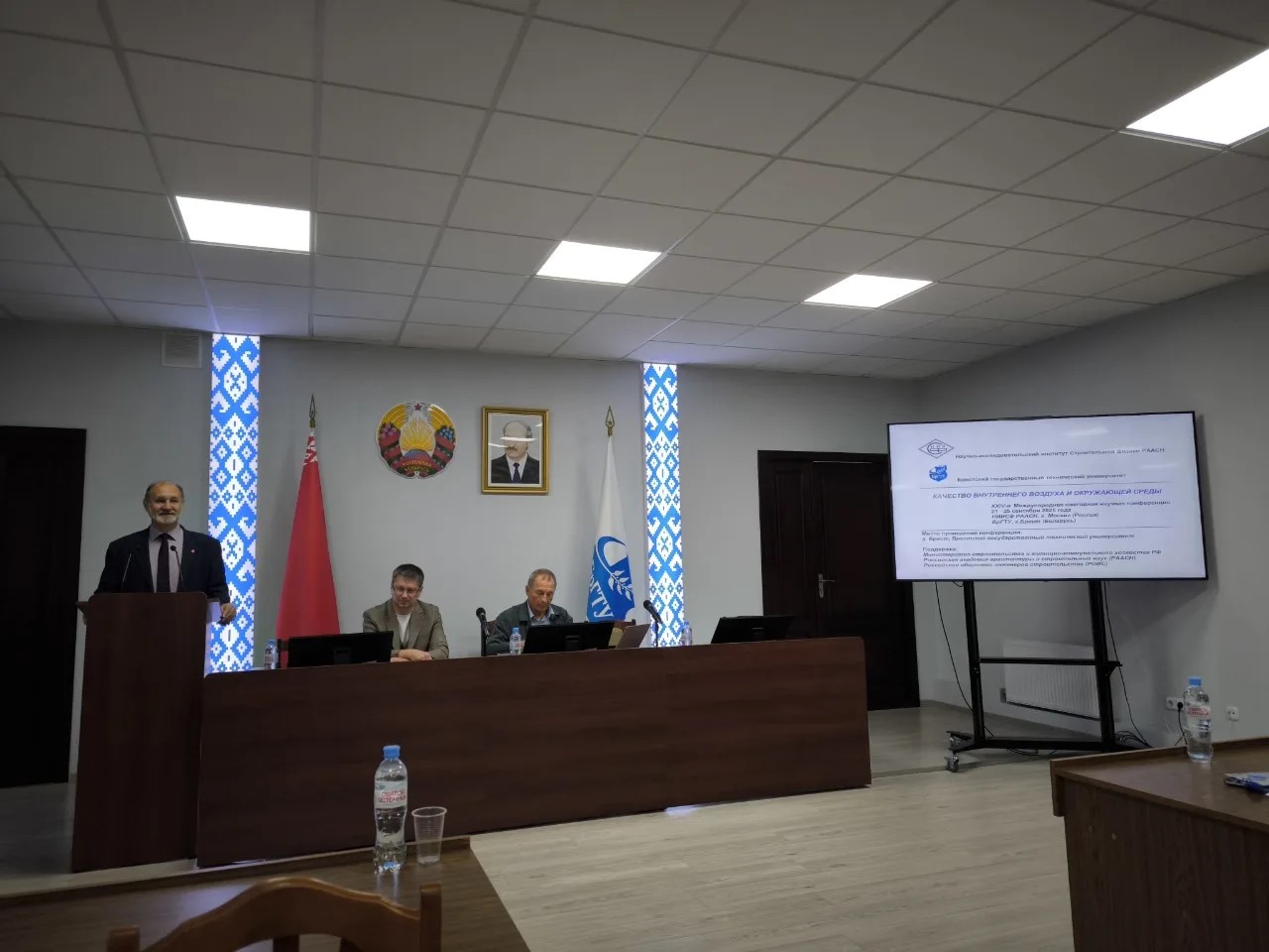XXIV Международная научная конференция «Качество воздуха и окружающей среды»