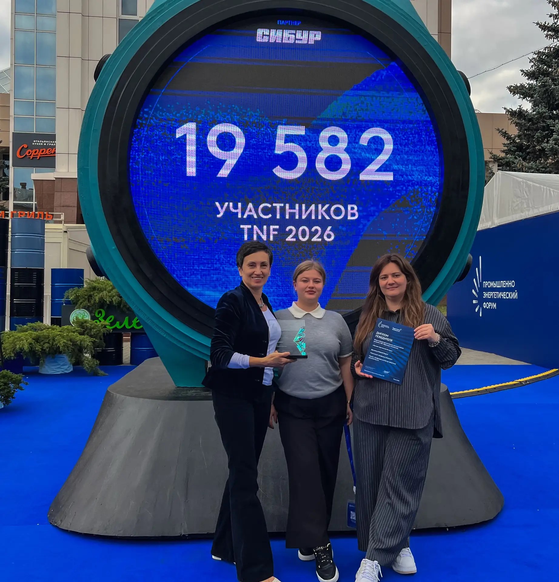 Проект НИИСФ РААСН «Цифровой инспектор проектной документации» получил награду на TNF 2026