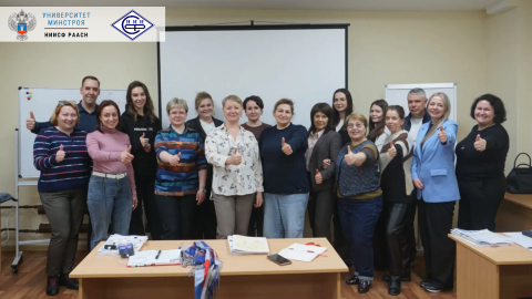 В Университете Минстроя НИИСФ РААСН прошёл очный семинар по расчёту НМЦК и составлению сметы контракта