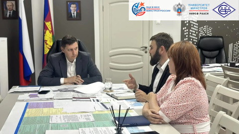 В Краснодарском крае планируют внедрять типовые решения ОЦК в ЖКХ Минстроя России НИИСФ РААСН