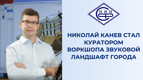 Архитекторы и саунд-художники переосмыслили акустику городской среды на фестивале Открытый город