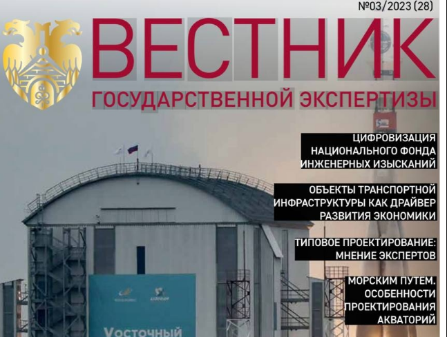 Интервью директора НИИСФ РААСН, д.т.н. Шубина И.Л. «Как рождаются прорывные решения в области строительной науки»