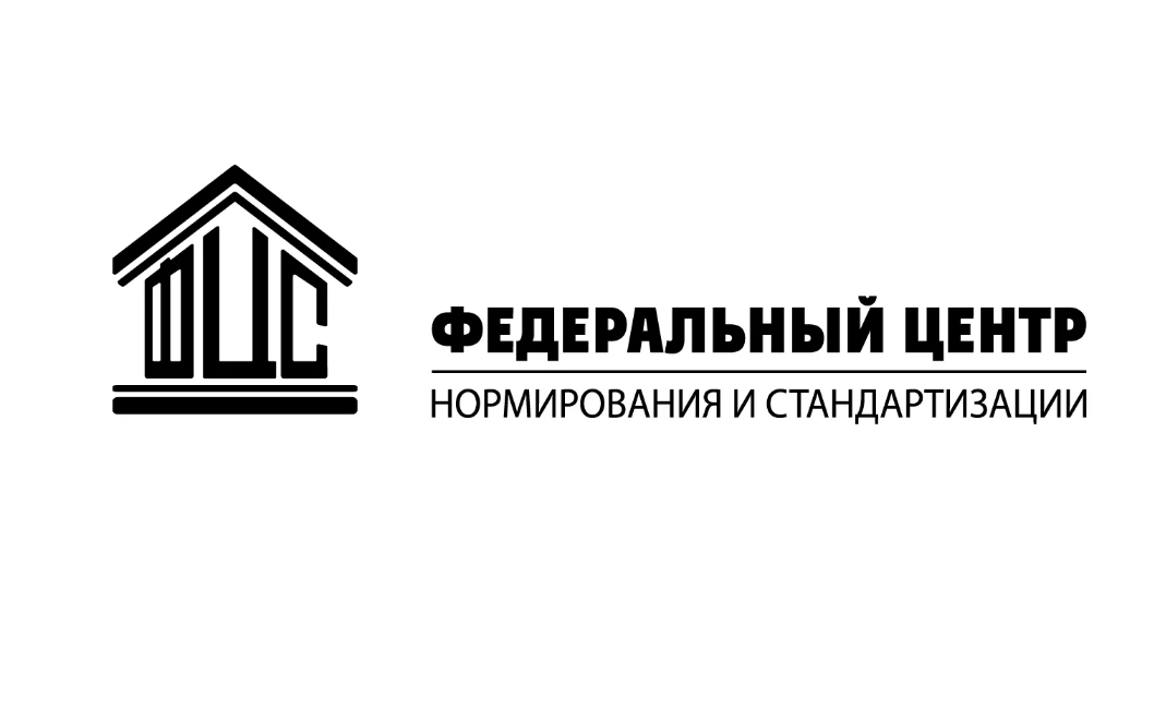 Утверждены актуализированные редакции двух национальных стандартов в сфере оценки опыта и деловой репутации предприятий