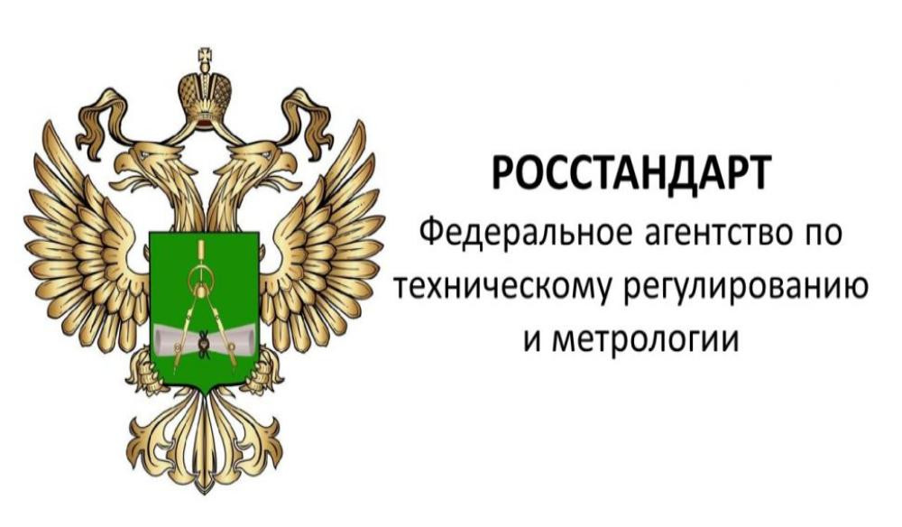 SMART-стандарт: передовые подходы к стандартизации в России