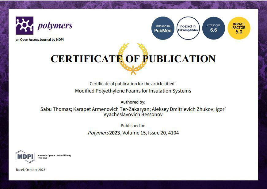 В журнале «Polymers» 2023, Volume 15, Issue 20, 4104  вышла статья сотрудников лаборатории «Стройфизика-тест» НИИСФ РААСН