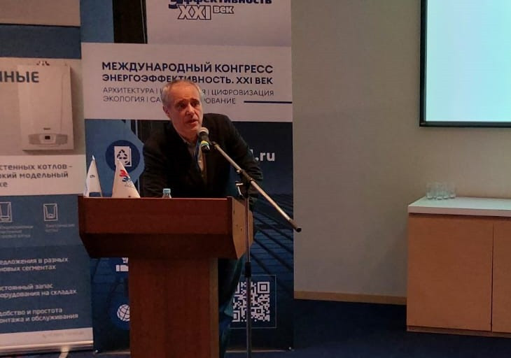 Ведущий научный сотрудник  НИИСФ РААСН, к.т.н. Желдаков Д.Ю. принял участие в XXII Международном конгрессе «Энергоэффективность. XXI век. Архитектура. Инженерия. Цифровизация. Экология. Саморегулирование»
