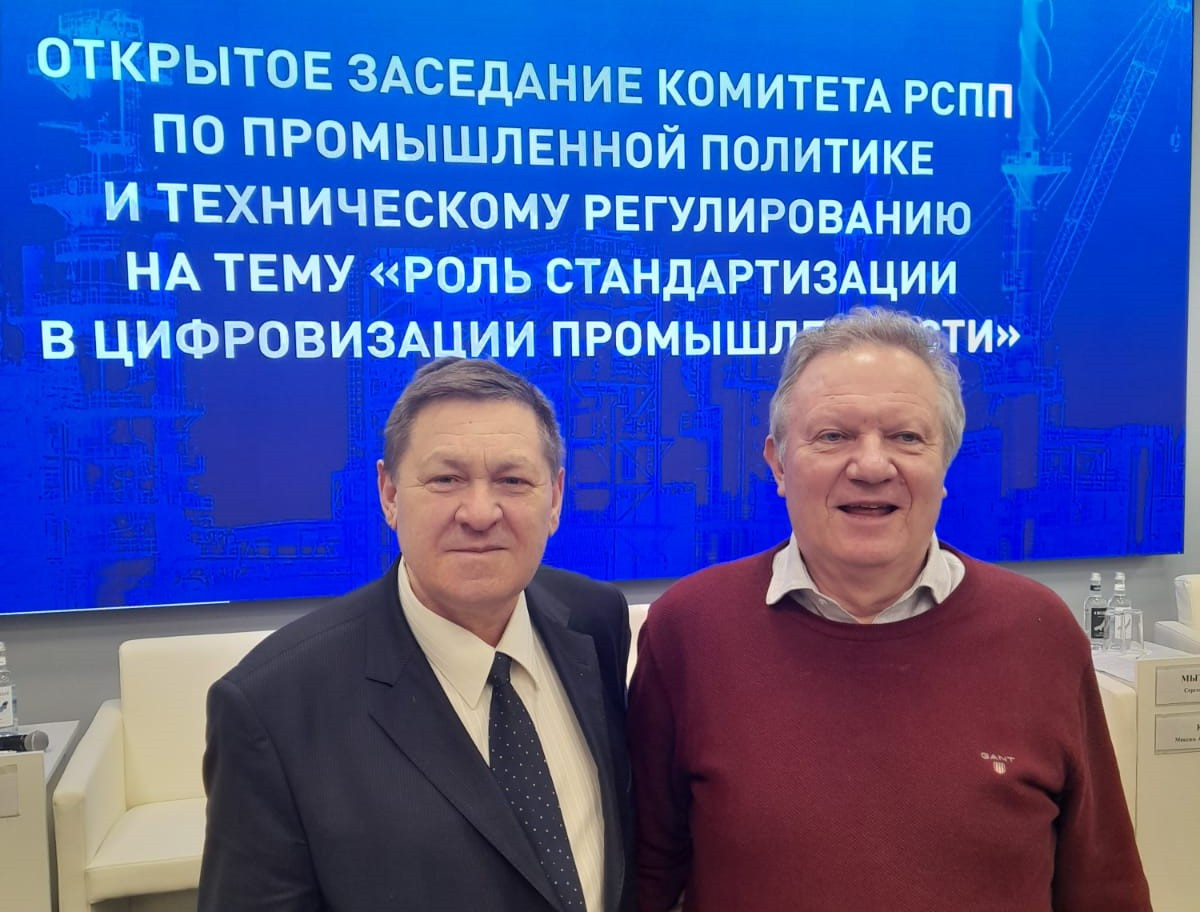 НИИСФ РААСН принял участие в Открытом заседании комитета по промышленной политике и техническому регулированию РСПП