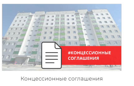Рабочее совещание в сфере жилищной политики Общественного совета при Минстрое России