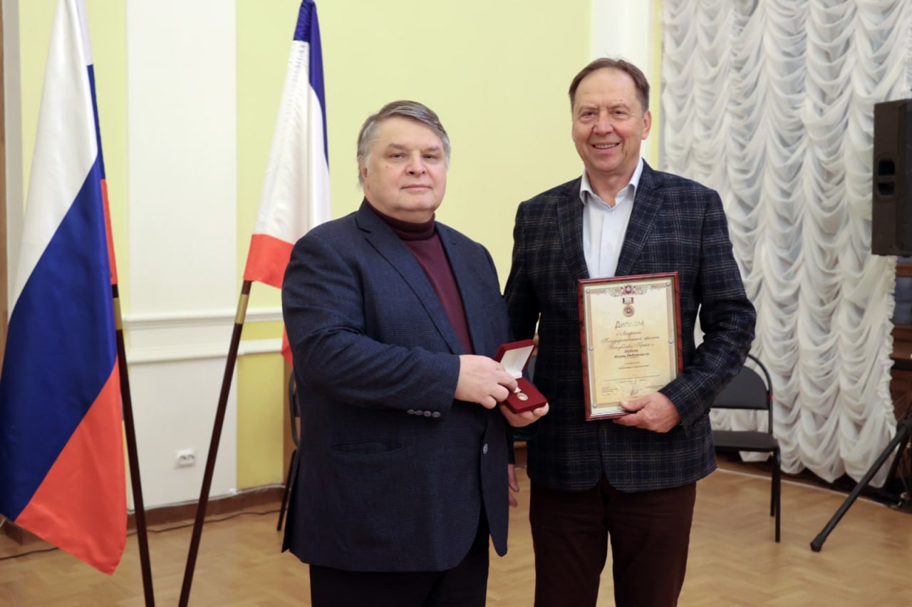 Государственная премия Республики Крым в номинации «Архитектура и строительство» вручена директору НИИСФ РААСН, д.т.н. И.Л. Шубину