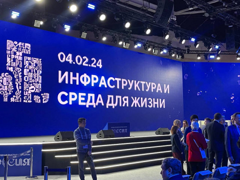 Фото материала
