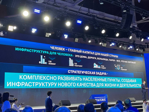 Фото материала