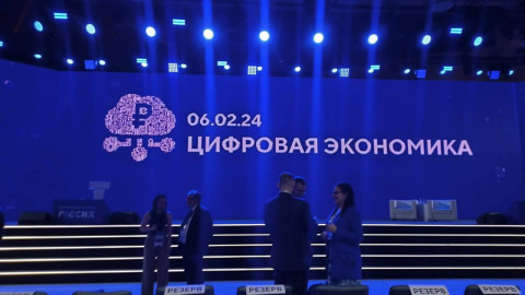Фото материала