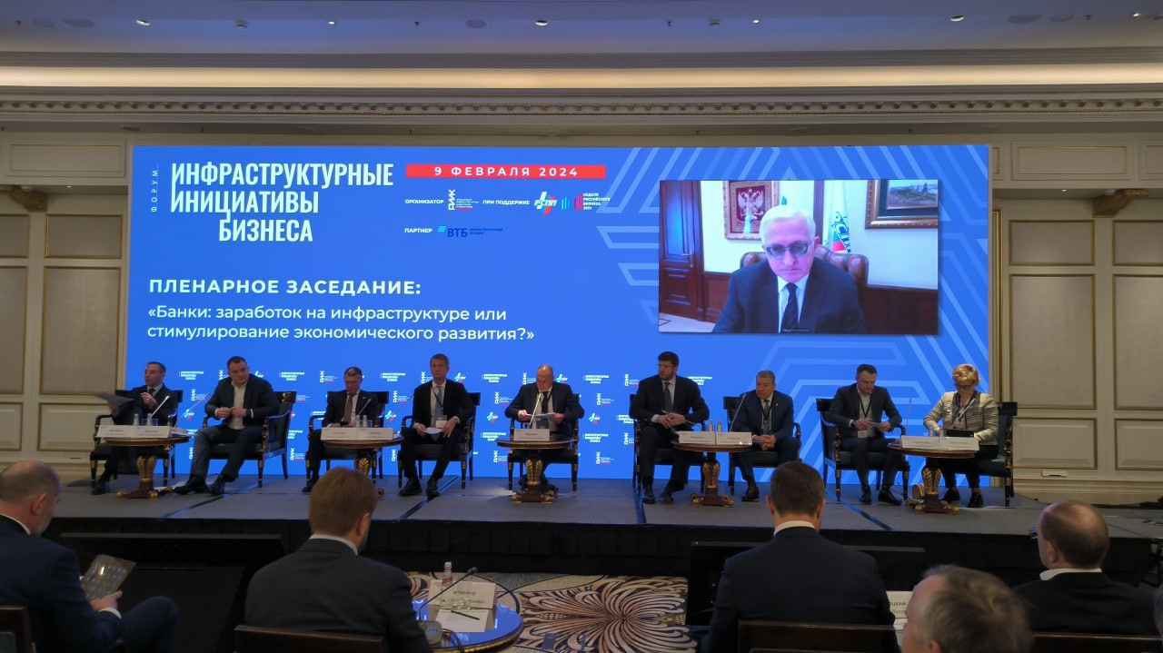 Руководитель центра координации научных исследований и разработок НИИСФ РААСН Карпов Д.В. принял участие в работе форума «Инфраструктурные инициативы бизнеса»