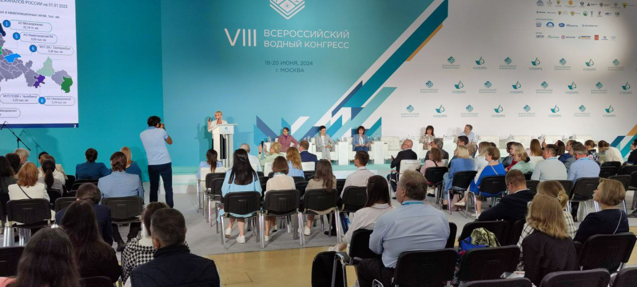 Сотрудники НИИСФ РААСН Алина Постовалова и Елена Гогина выступили на  Пленарной сессии  VIII Всероссийского водного конгресса