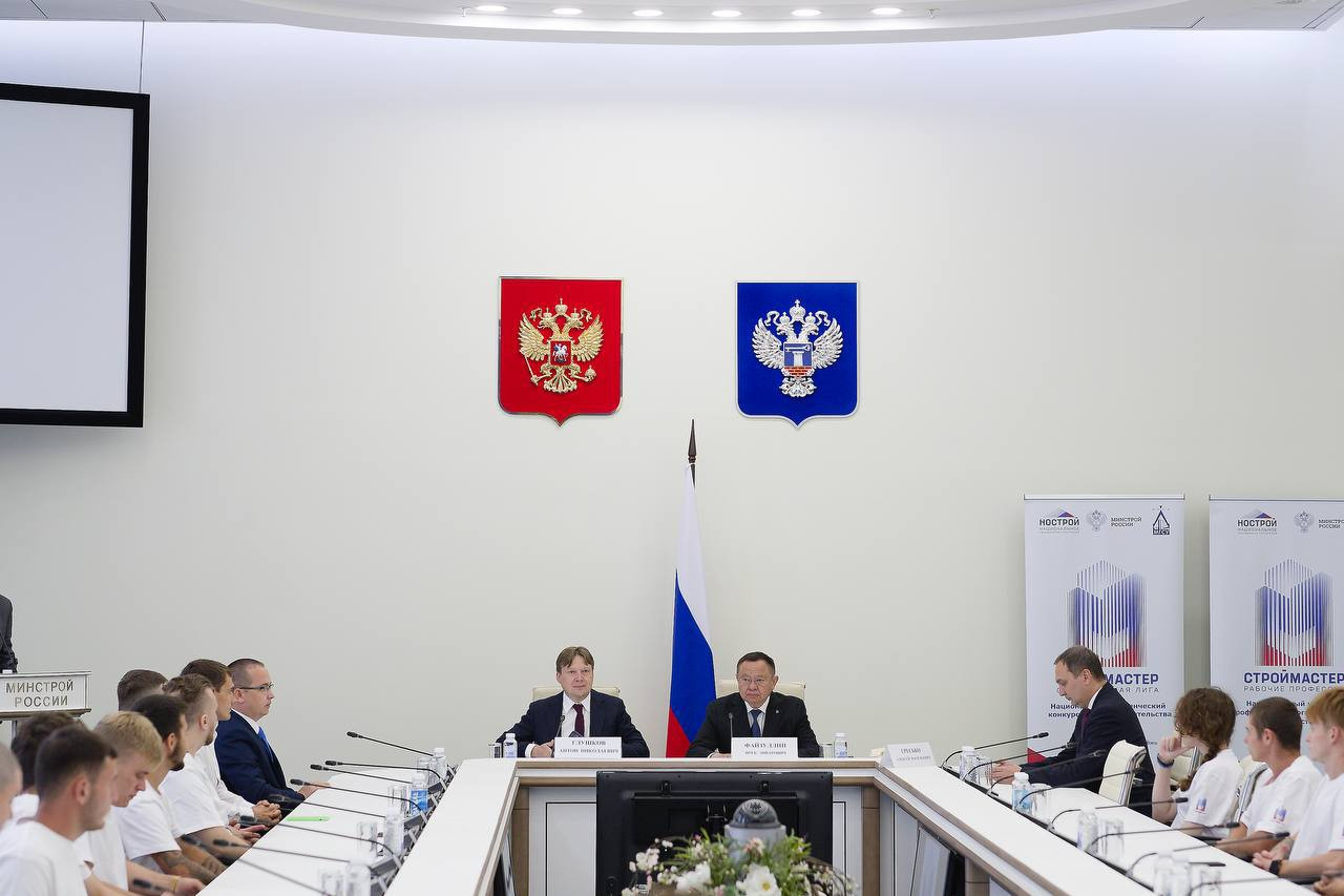Подведены итоги Национального конкурса профессионального мастерства «Строймастер» 2023 года