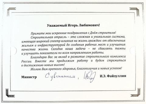 Фото материала