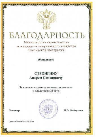 Фото материала