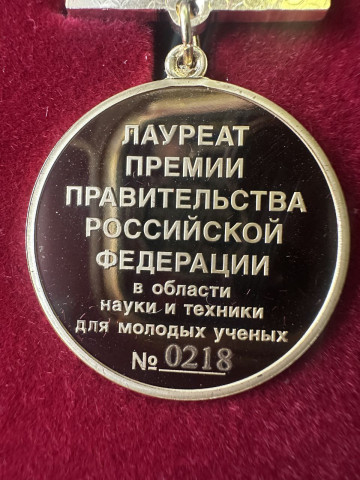 Фото материала