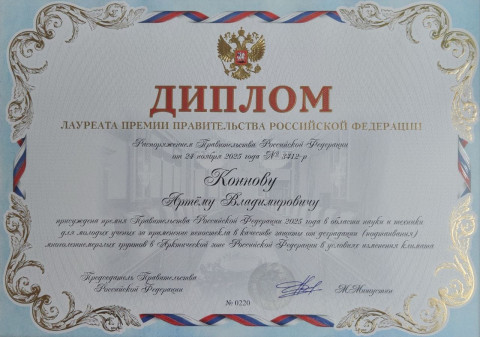 Фото материала